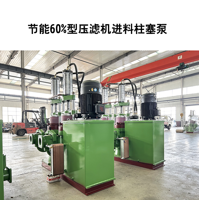 陶瓷柱塞泵輸送電池漿料時，如何防止漿料泄露