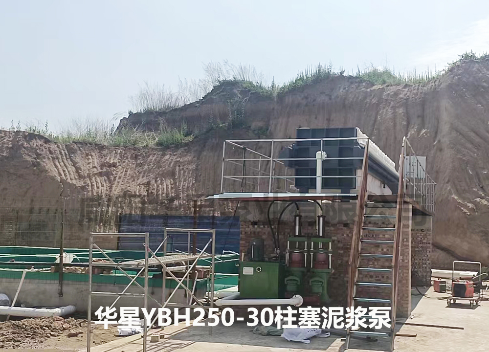YBH250-30柱塞泥漿泵客戶使用現場2 YBH250-30柱塞泥漿泵客戶使用現場2
