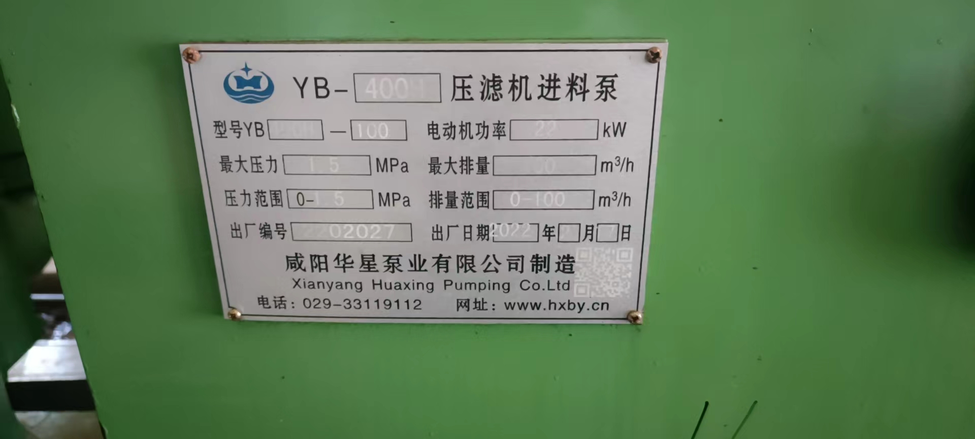 YB400泵參數(shù) YB400泵參數(shù)