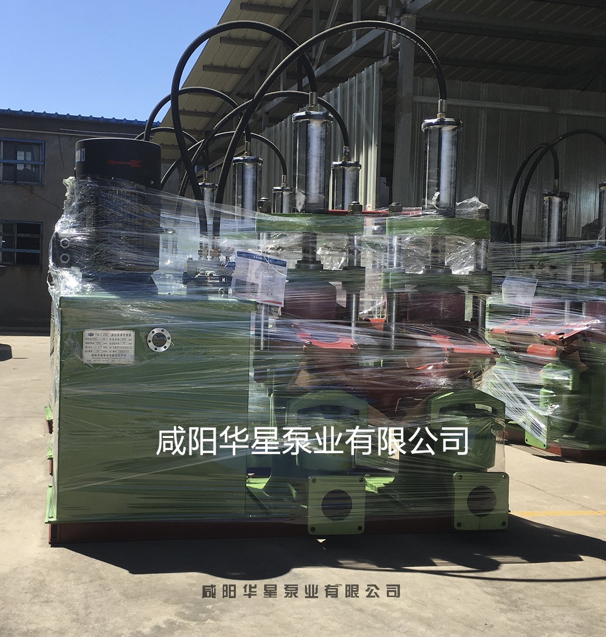 咸陽(yáng)柱塞泵系